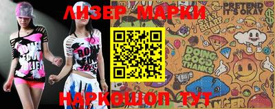 прущие крисы Абакан