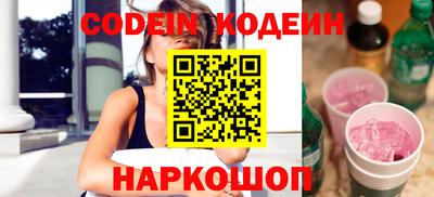 прущие крисы Абакан