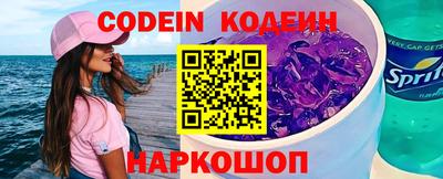 прущие крисы Абакан