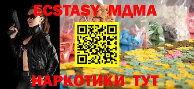 прущие крисы Абакан
