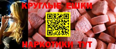 MDMA Premium VHQ Абинск
