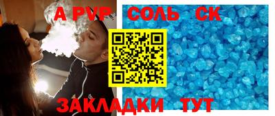 твердый Азнакаево