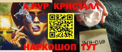 прущие крисы Абакан