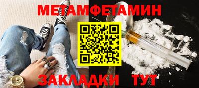 прущие крисы Абакан