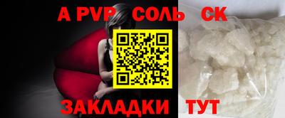 прущие крисы Абакан