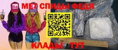 МДМА Азнакаево