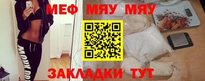 МДМА Азнакаево