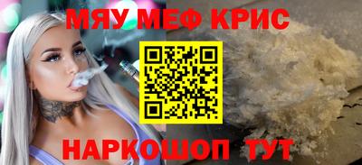 прущие крисы Абакан