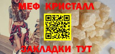 прущие крисы Абакан