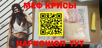 прущие крисы Абакан