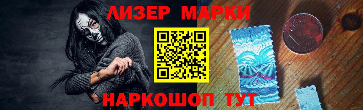 LSD-25 экстази ecstasy  Вход с VPN  Лсд 25 экстази ecstasy  Ангарск 