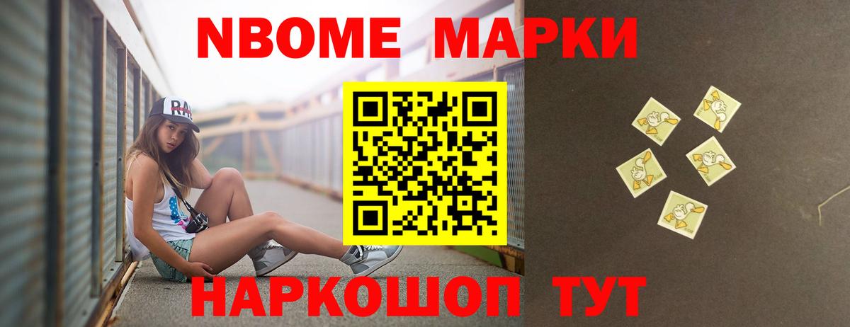 LSD-25 экстази ecstasy Ангарск