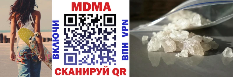 как найти наркотики  Ангарск  МДМА Molly 