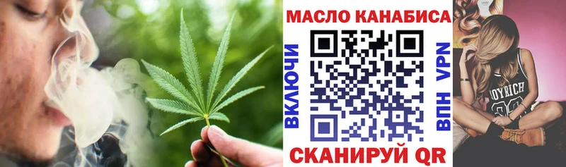 хочу наркоту  Ангарск  Дистиллят ТГК вейп 