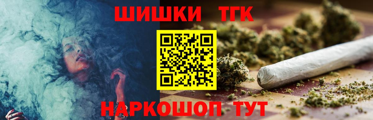 Конопля THC 21%  Ангарск  Канабис VHQ 